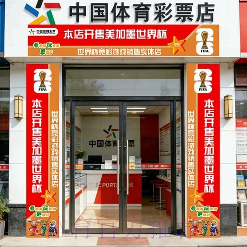 2026世界杯免费观看免费 2026世界杯免费观看免费